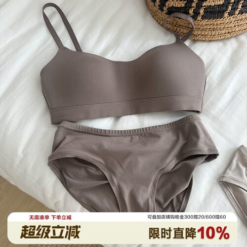 慢运动科技裸感面料内衣套装