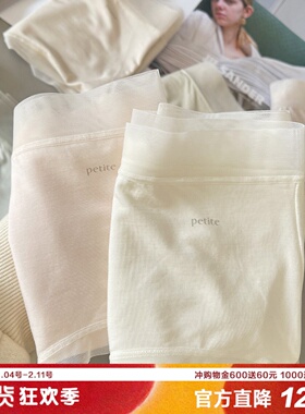 AMAZING王*牌面料空气感80支莫代尔内裤女亲肤肌底中腰包臀蕾丝