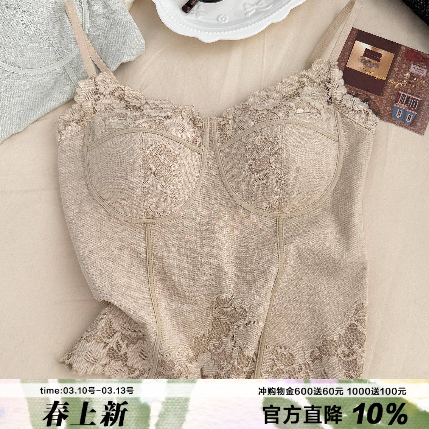 干净气质蕾丝吊带内衣姐感纯色品质带胸垫聚拢显瘦鱼骨春夏新品