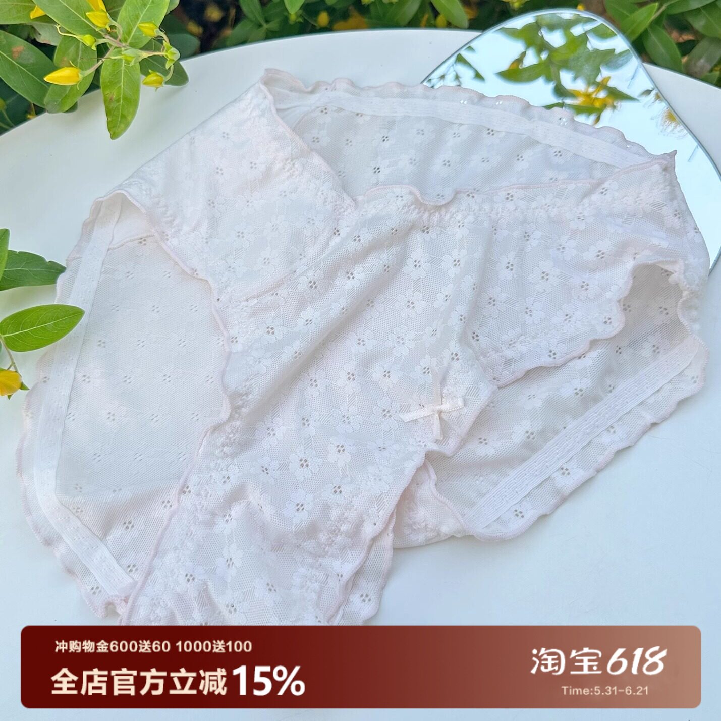 氧气芭蕾浪漫蕾丝小花内裤低腰加长纯棉裆镂空女士三角裤2025新款