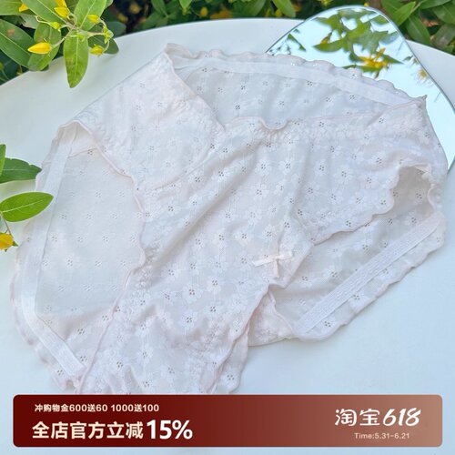 氧气芭蕾浪漫蕾丝小花内裤