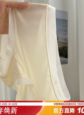 夏日清凉 0感飘飞加长裆内裤女A类透气速干包臀加长抗HPV16/52裆