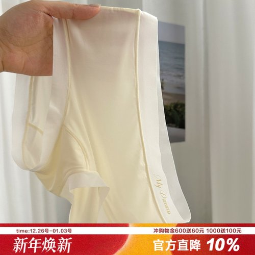 0感飘飞加长裆内裤女A类透气