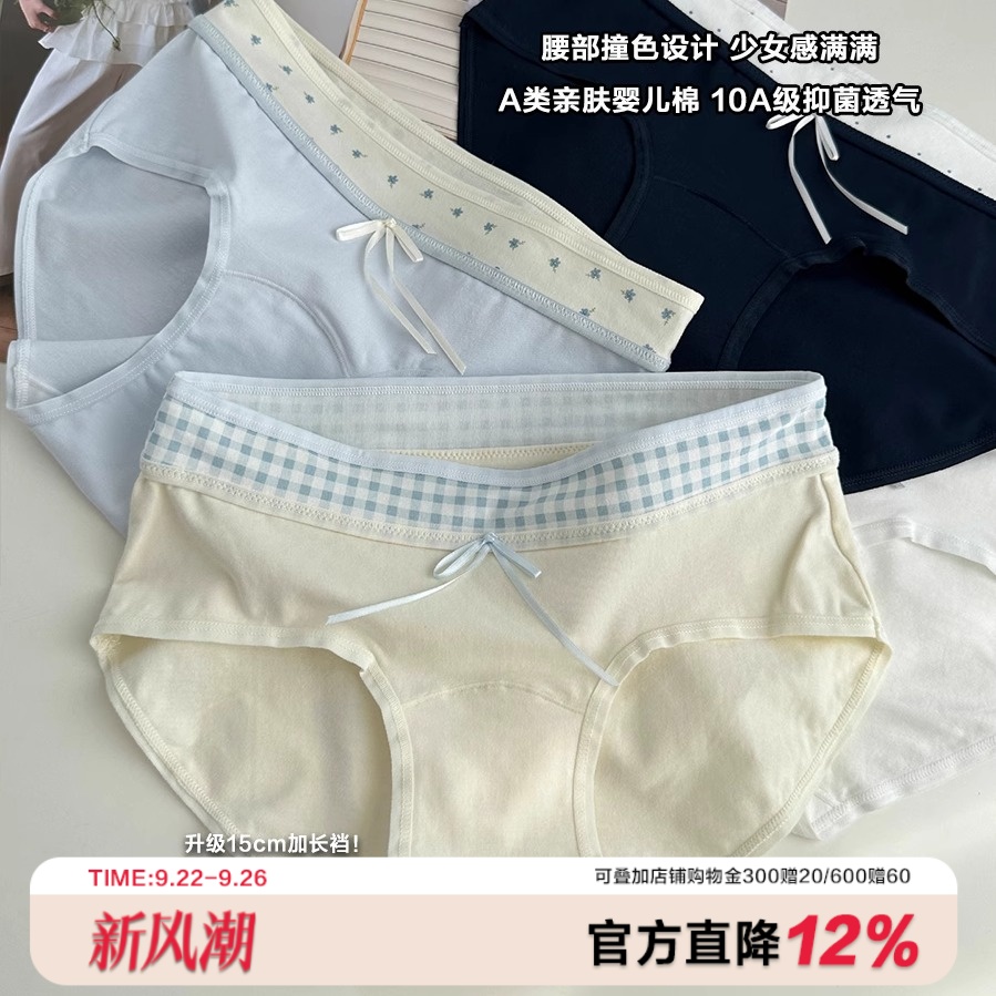 氧气少女蝴蝶结内裤多巴胺爱心