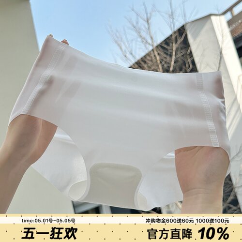 薄裸感3D面膜内裤女无痕