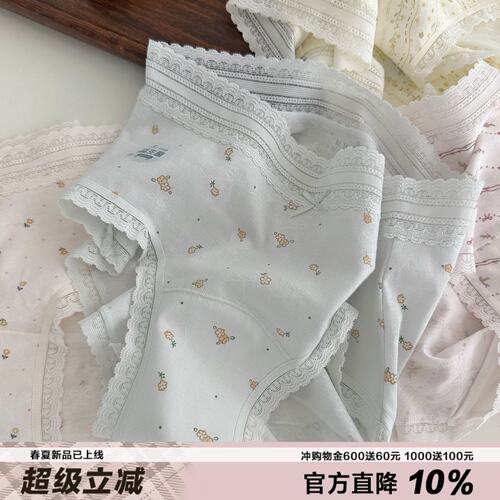 轻氧碎花蝴蝶结蕾丝内裤女