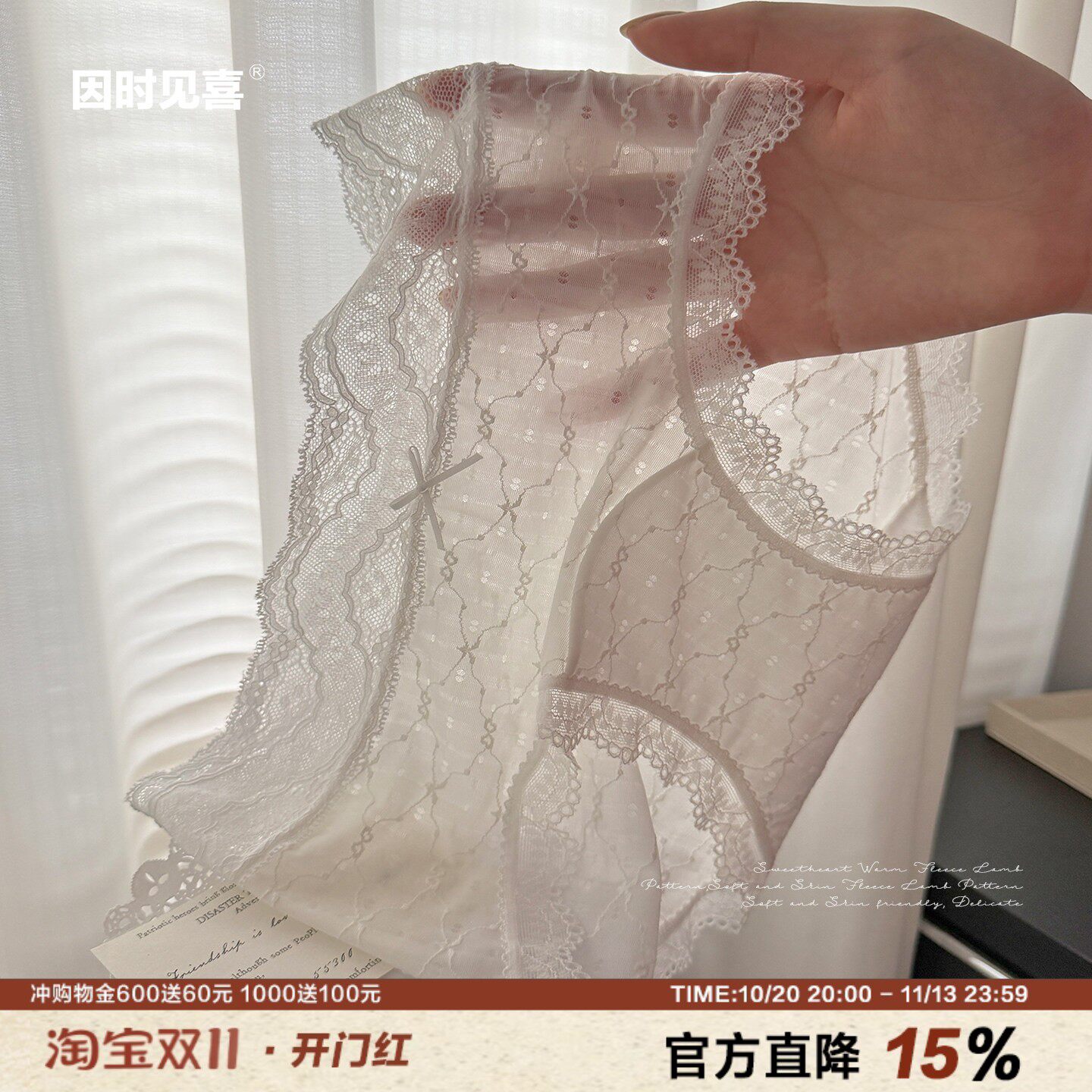 经典法式蕾丝女士内裤26新款性感纯欲高颜值薄软冰纱薄纯棉加长裆