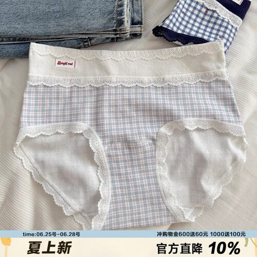 法式格子蕾丝腰A类棉内裤女