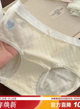 优加A类棉少女提花内裤柔软亲肤纯棉加长抑菌裆0甲醛0敏纯色三角