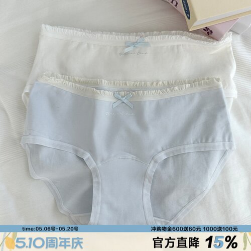少女的礼物精致满满蝴蝶结内裤