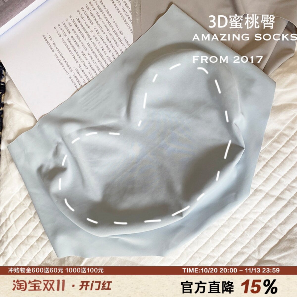 本期b入蜜桃臀无痕蚕丝裆内裤日dan品质冰丝一片式健身内裤包臀