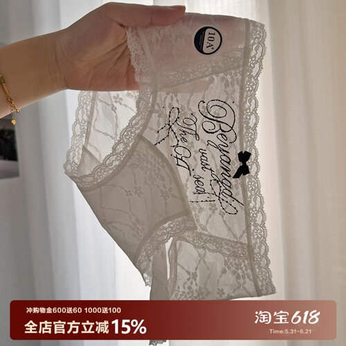 纯欲英文蕾丝提花内裤女纯棉裆