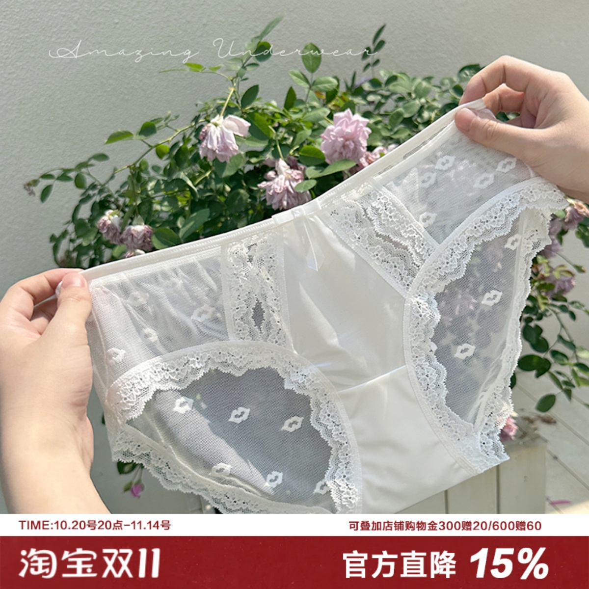 慵懒法式小性感蕾丝缎面内裤