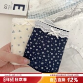 夏至圆舞曲A类棉少女内裤 蕾丝蝴蝶结10A抑菌纯棉加长裆透气三角裤