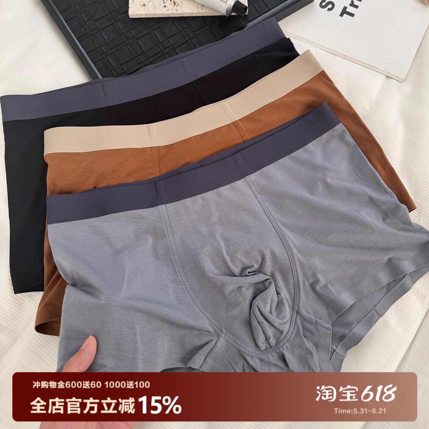 商务高端60S兰精莫代尔男士内裤薄款纯棉抗菌裆四角短裤平角无痕