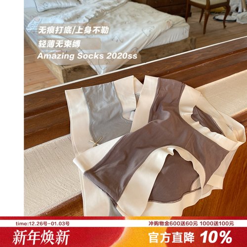 四季裸睡感舒适中腰内裤