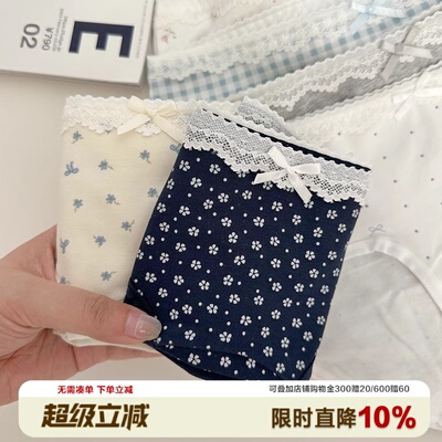 夏至圆舞曲A类棉少女内裤