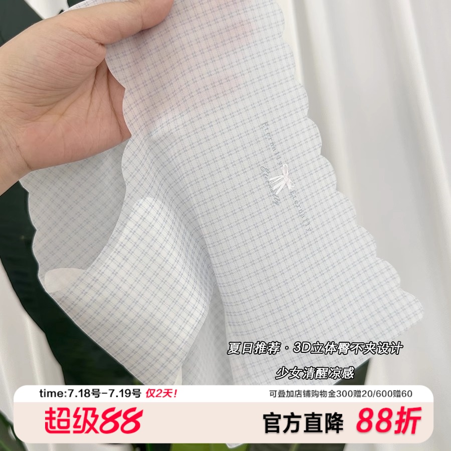 甜心蝴蝶结无痕冰丝内裤chao薄