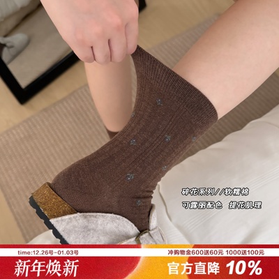 秋冬韩系碎花中筒袜全棉提花