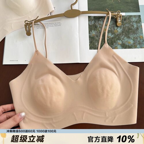 轻盈粉底液无感吊带文胸细肩带