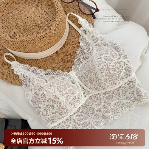 蝴蝶美学蕾丝吊带内衣