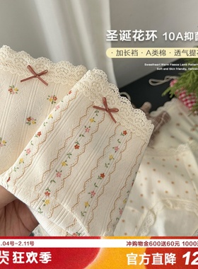 假日小花蕾丝婴儿棉内裤女碎花棉10A抑菌纯棉加长裆BM三角裤包臀