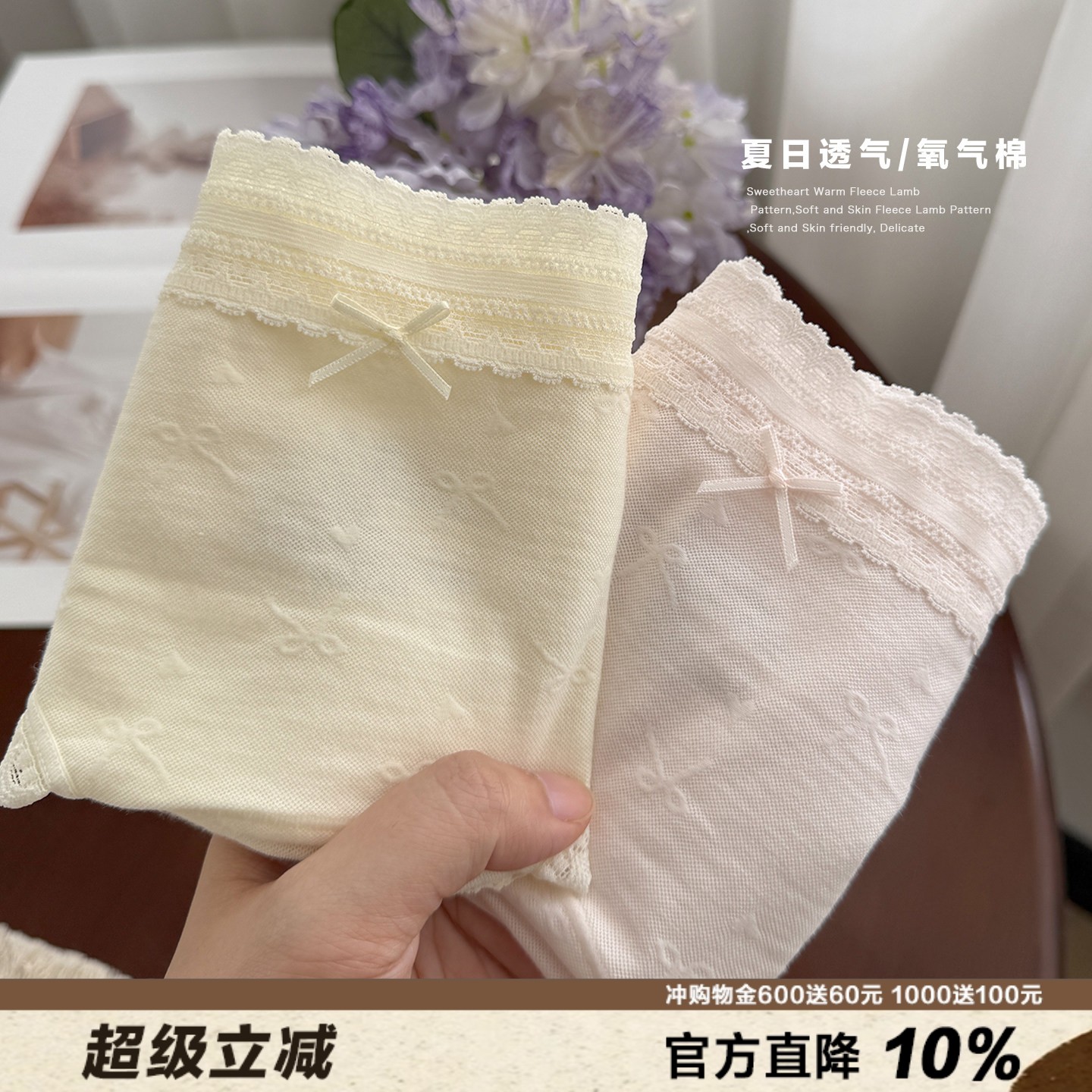 草莓奶皮~10A蝴蝶结少女内裤女生女款纯棉加长裆益生菌夏薄26新款