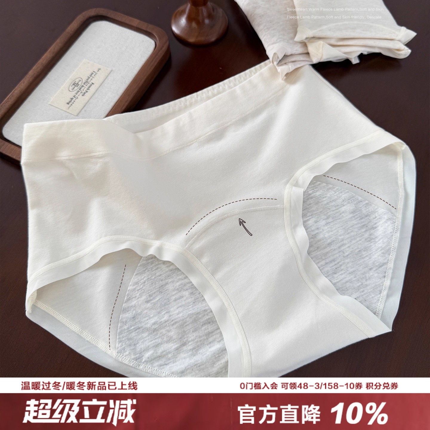 生理期专用内裤秋冬新品A类彩棉