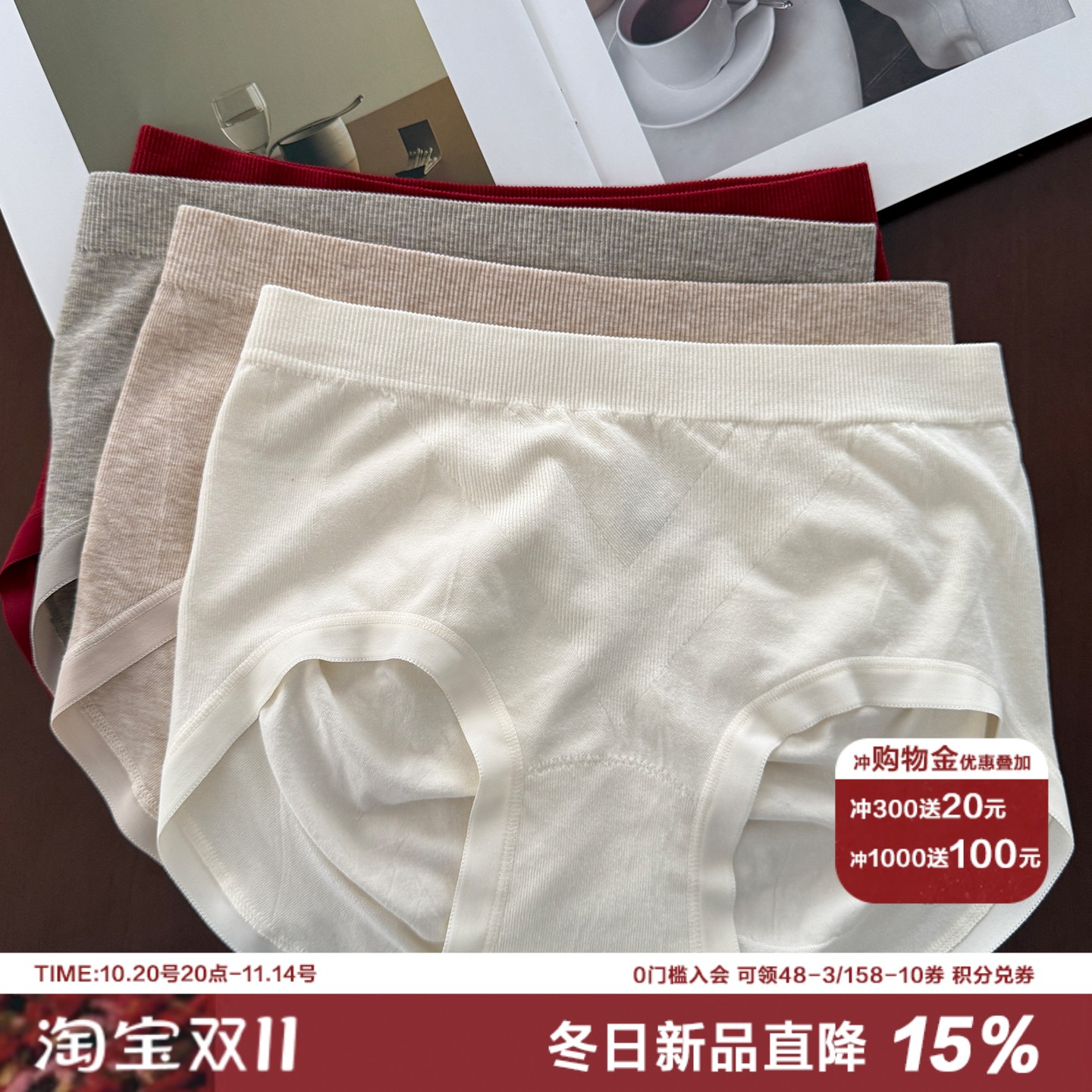 强推上身裸感无缝一体中腰内裤女