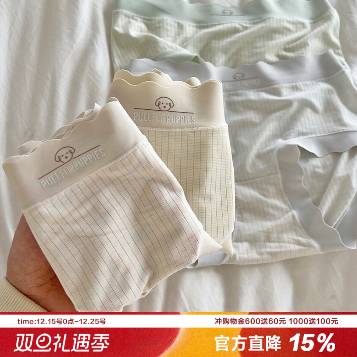 中腰内裤舒适可爱三角裤