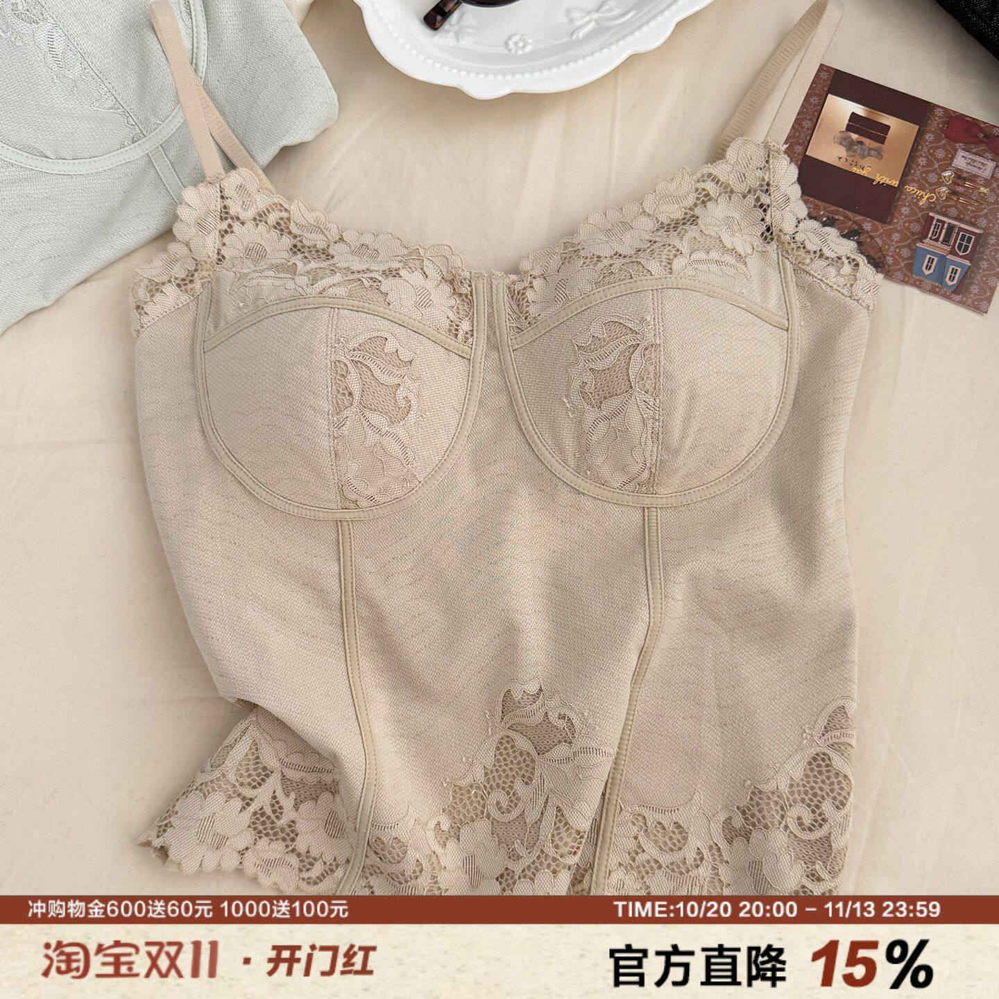干净气质蕾丝吊带内衣姐感纯色品质带胸垫聚拢显瘦鱼骨春夏新品