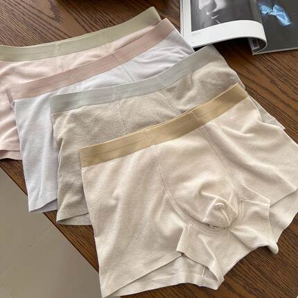 绒绒奶盖7A螺纹磨毛男士内裤无痕U凸裆中腰纯棉裆纯色品质平角裤