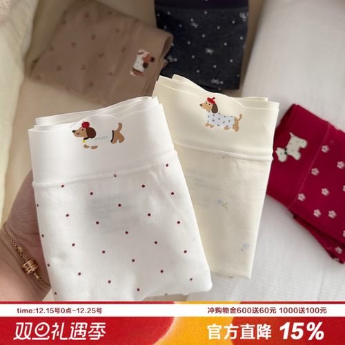 腊肠小狗A类棉女士内裤