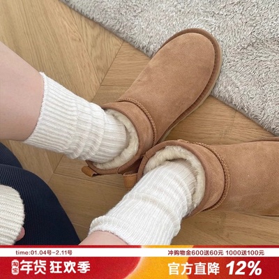 冬日童话～温暖慵懒羊毛袜