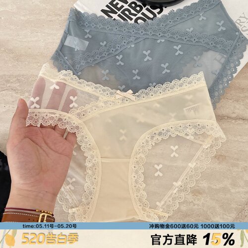 秘镜花园蕾丝内裤轻奢性感