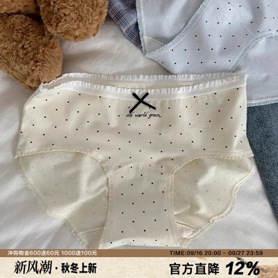 南法柠檬夏日波点新疆婴儿棉内裤
