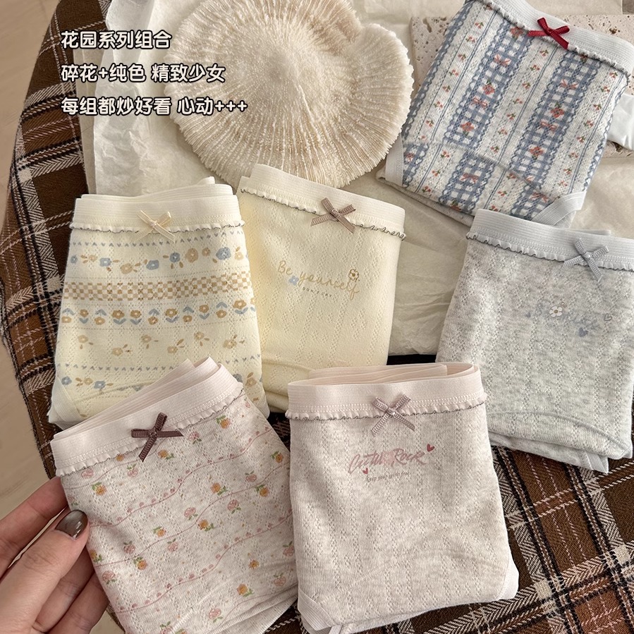 春日花园碎花婴儿棉A类内裤女
