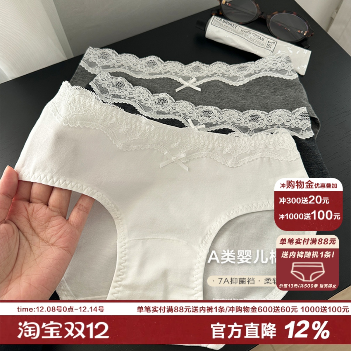 简约芭蕾A类蕾丝加长裆内裤女