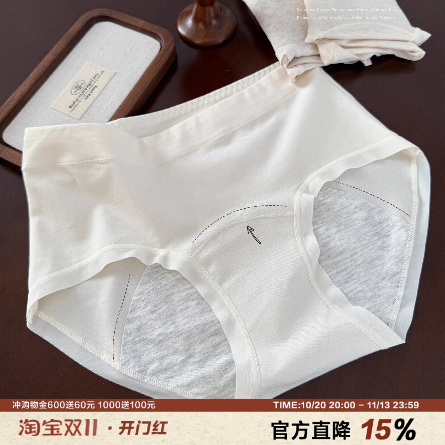 生理期专用内裤26春夏新品A类彩棉加大加宽防漏月经期柔棉三角裤