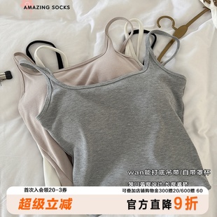 25春夏新款 上衣基礎(chǔ)百搭 涼感細(xì)帶吊帶背心女春夏帶胸墊高彈修身