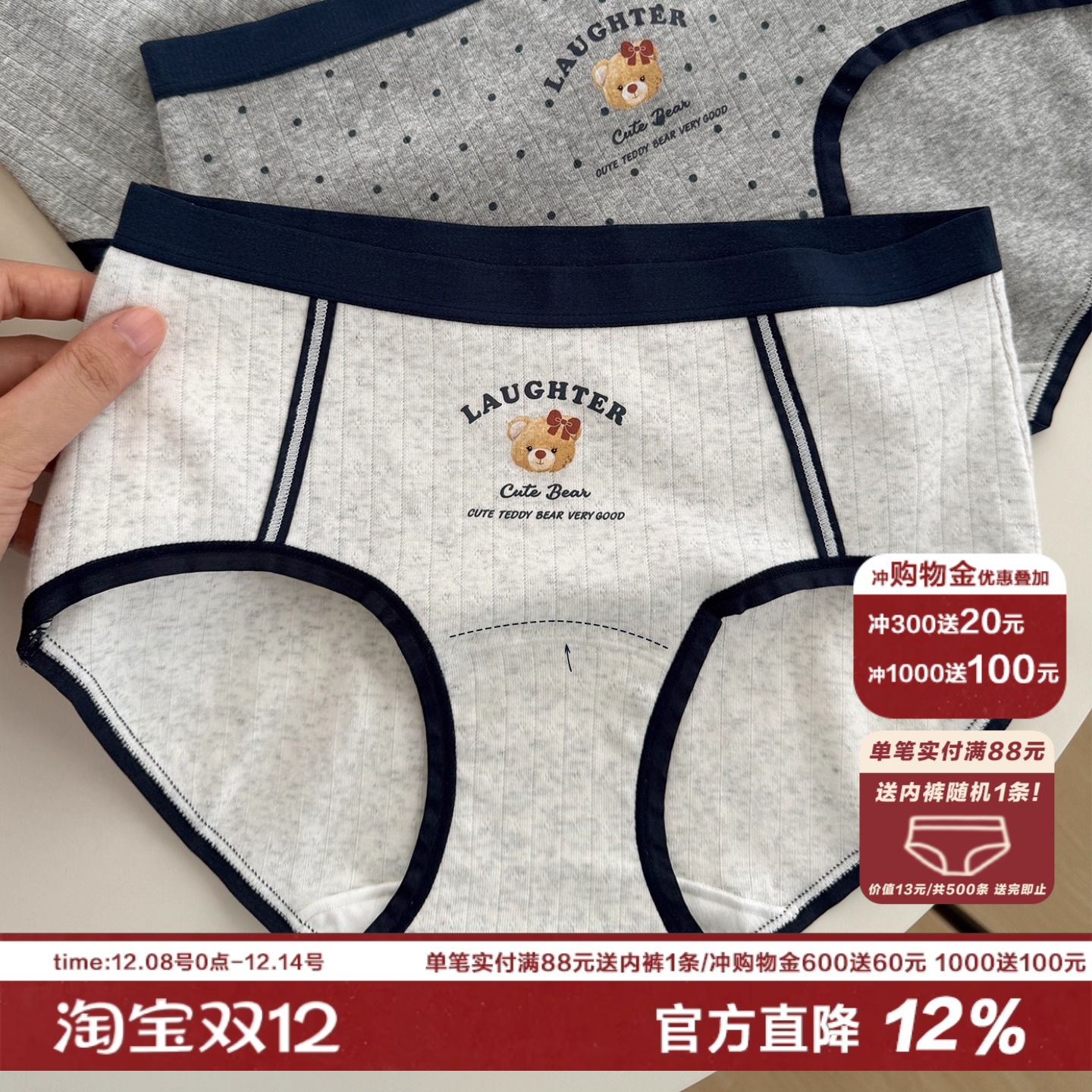 英伦小熊内裤女款2025新款