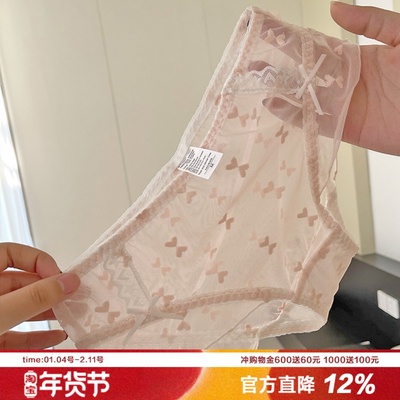 爱心提花蕾丝内裤性感