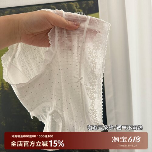 云柔波点泡泡纱蕾丝内裤女性感