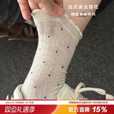 法式精致波点花边袜子少女堆堆袜