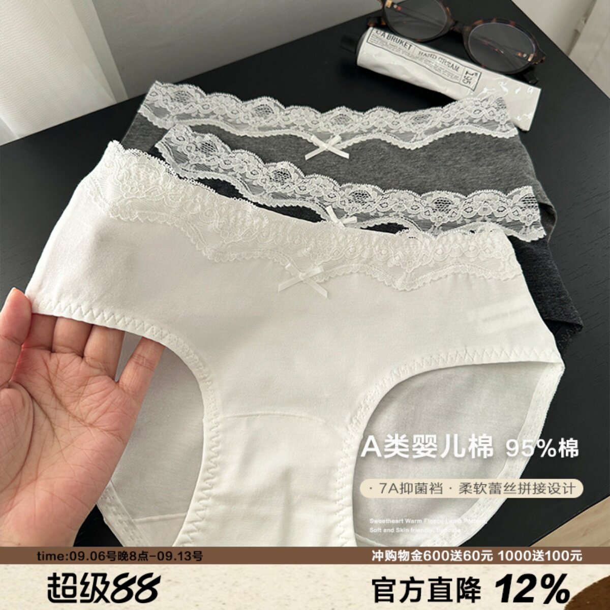 简约芭蕾 A类原棉蕾丝加长裆内裤女士纯棉抑菌三角裤新款性感纯欲