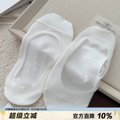 冰丝船袜女夏季薄款纯棉防滑