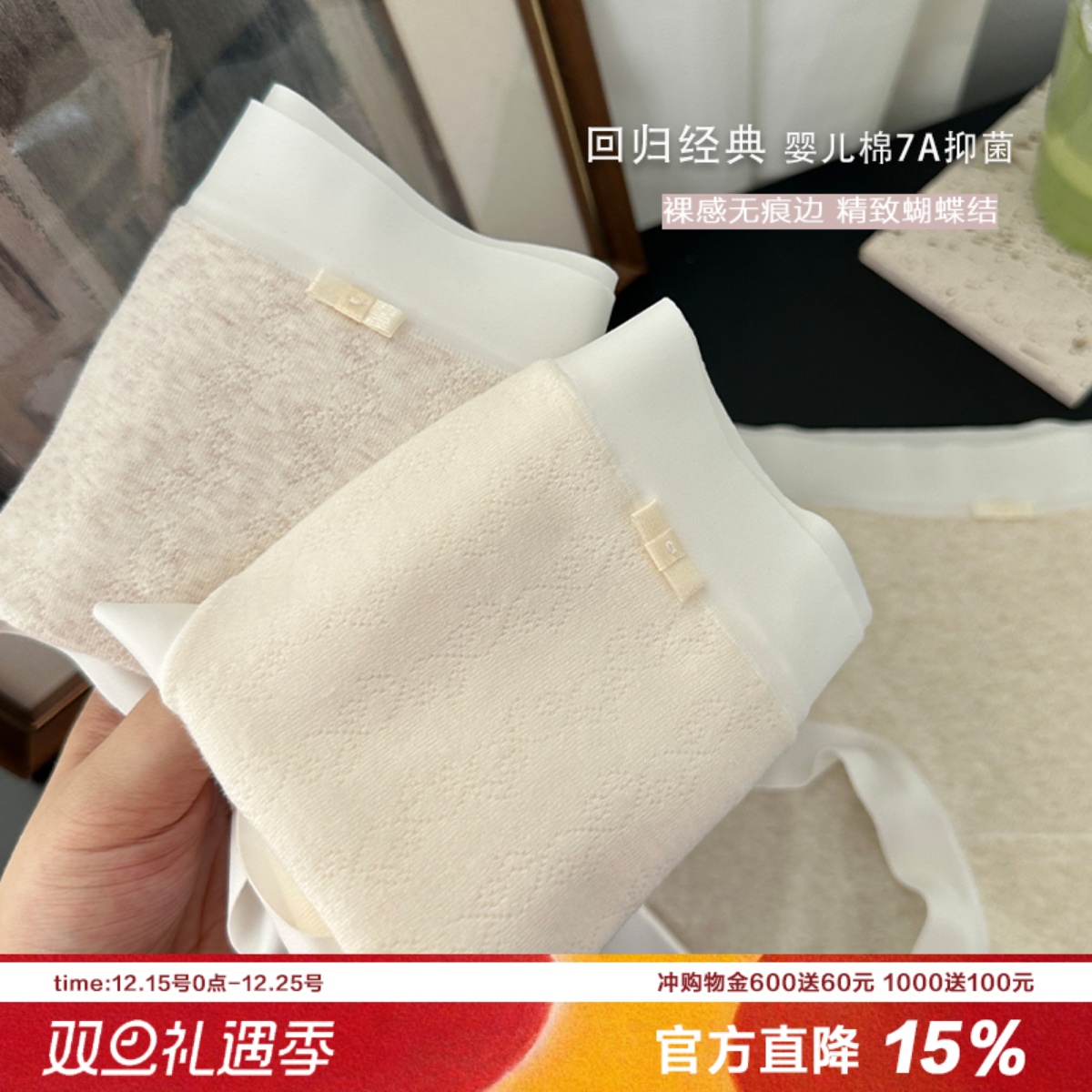 极简row风/婴童棉A类内裤女