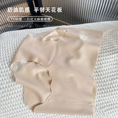 限量福利～平替天花板无痕奶皮蜜桃臀内裤 裸感7A抑菌瑜伽 女一片式
