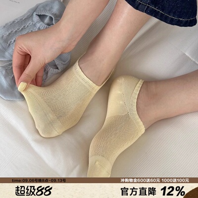 夏日柠檬精梳棉透气女士船袜