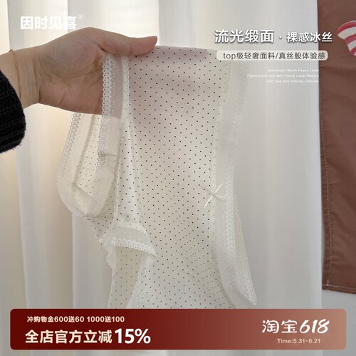 赫本复古流光缎面波点冰丝内裤女薄软透气清爽中腰包臀纯棉裆三角